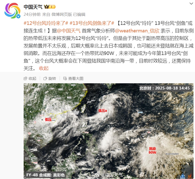 江苏本周将再现40°C！多地预警升级