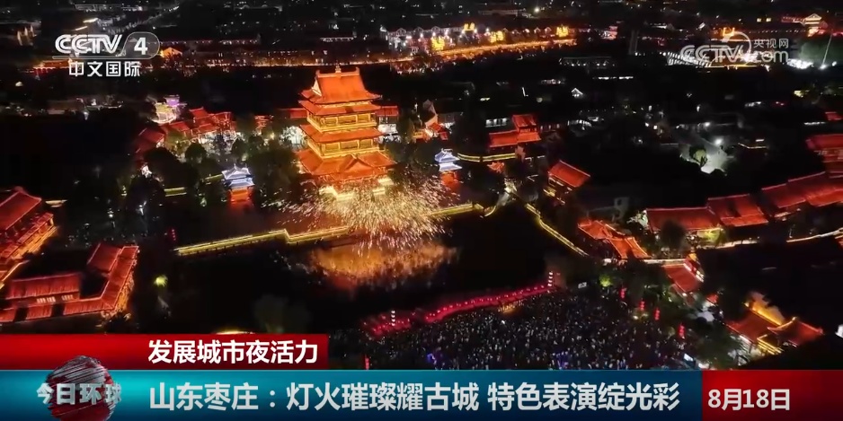 多彩“夜”态成为文旅“流量密码” “夜经济”点亮夏日消费新空间