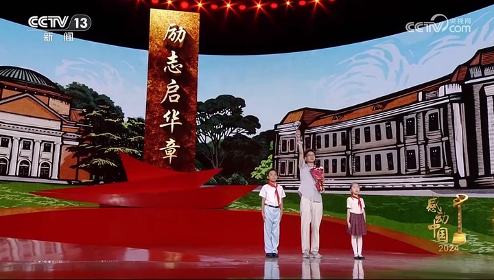 不负“众望”背后有怎样的故事？人民日报专访庞众望