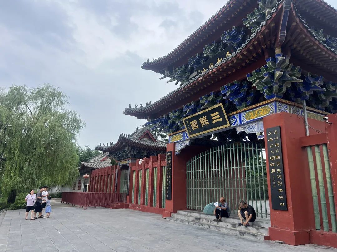 郏县通报“'俄罗斯外籍院士'33亿元投资东坡书院”