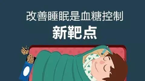 血糖波动大？生活中的这些细节要注意