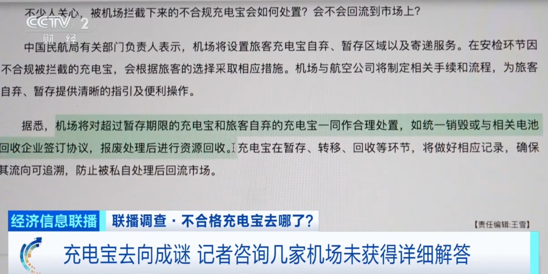 突然大量出现!非常抢手,转手可赚万元,主要卖给学生 突然大量出现!非常抢手,转手可赚万元,主要卖给学生
