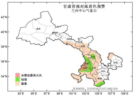 多预警齐发！甘肃这些地方有雷雨大风或冰雹