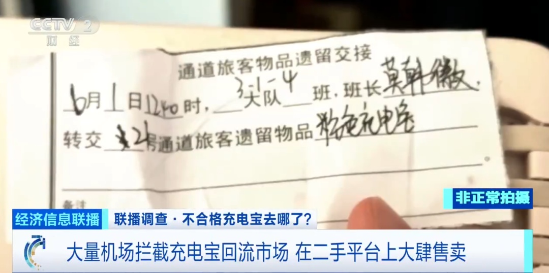 突然大量出现!非常抢手,转手可赚万元,主要卖给学生 突然大量出现!非常抢手,转手可赚万元,主要卖给学生