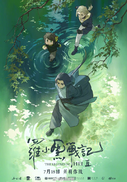 2025暑期档总票房已破100亿