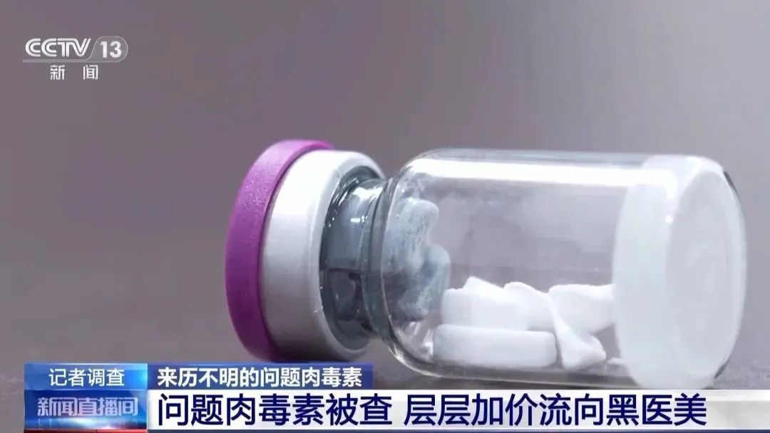 戚薇承认医美过度：整个眉毛完全动不了……医生提醒→
