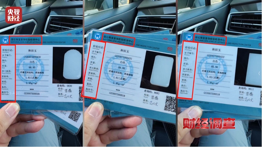 化学染色、假证书、直播演戏、吹嘘疗效……全是套路！这些坑你可能也踩过