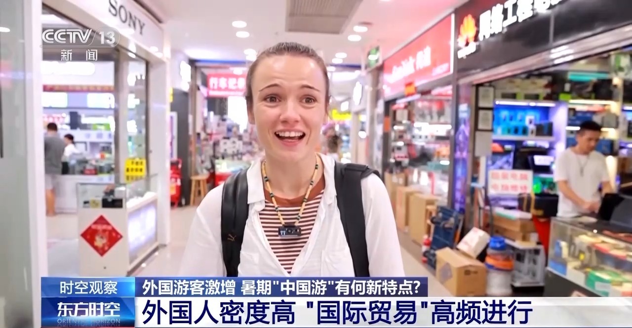 外国游客激增 暑期“中国游”有哪些新特点？