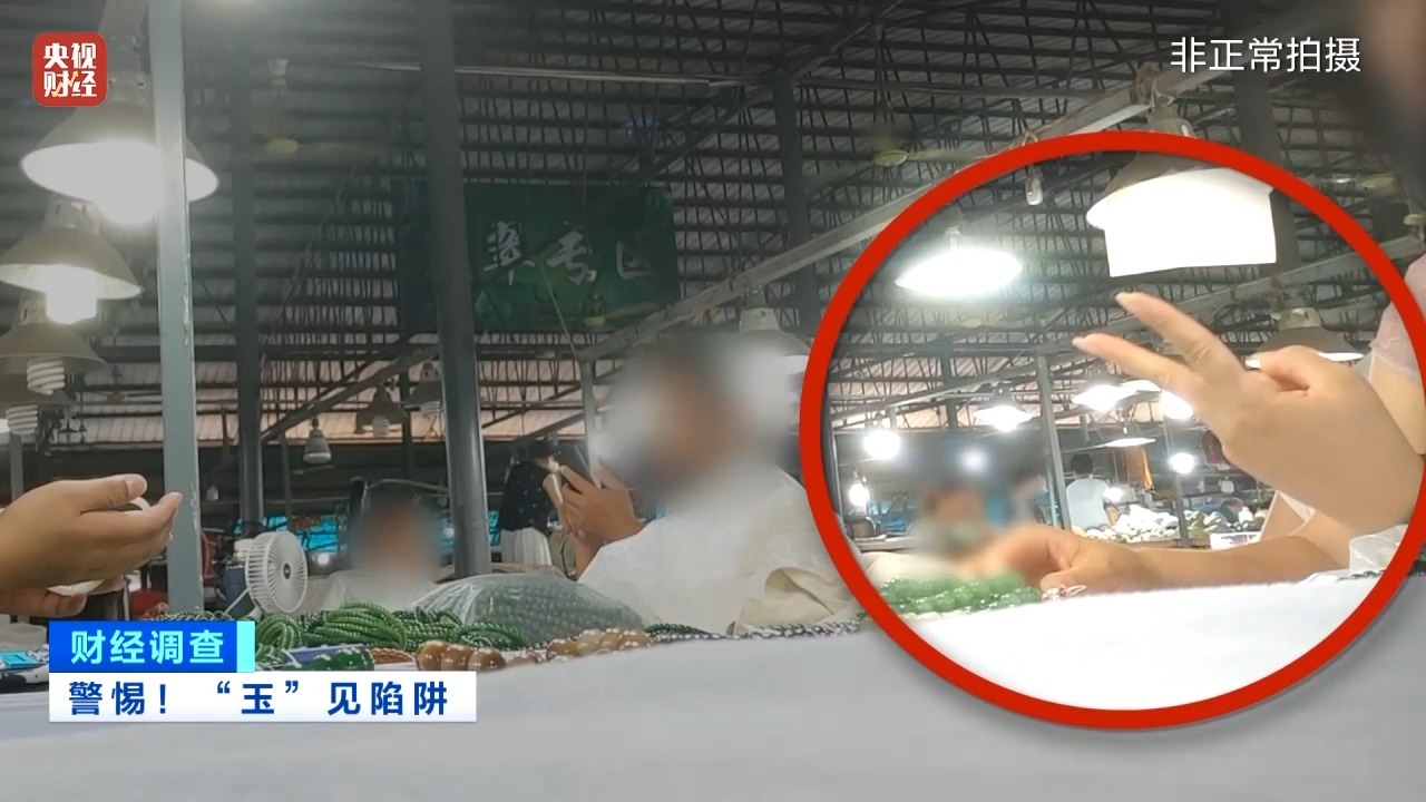 玉石市场乱象调查：和田玉假鉴定证书2元一张还能扫码验真