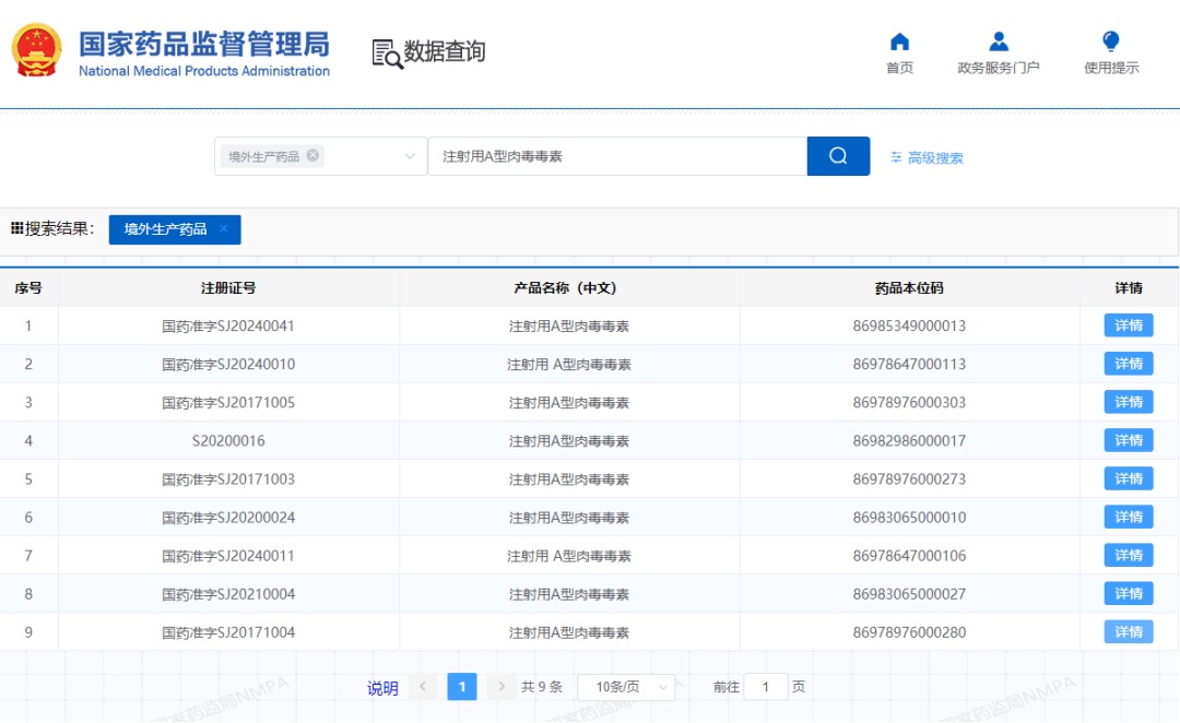 知名女演员承认医美过度：整个眉毛完全动不了……医生提醒→