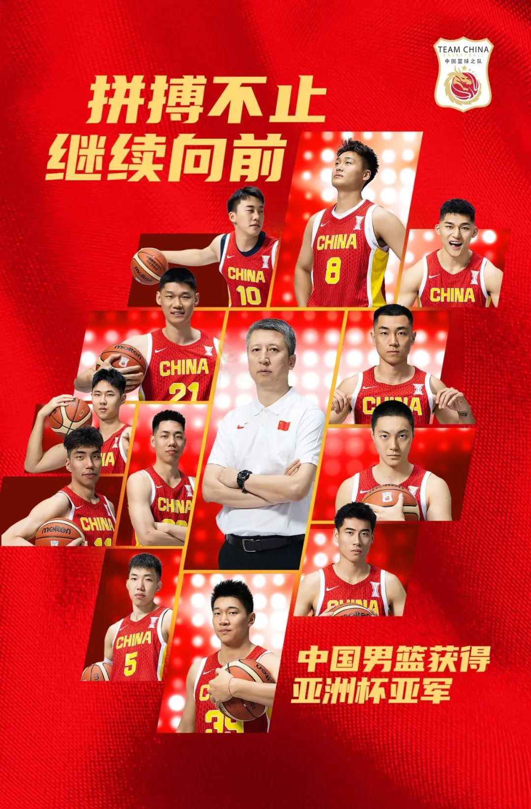 一分惜败澳大利亚，中国男篮拼到最后一秒