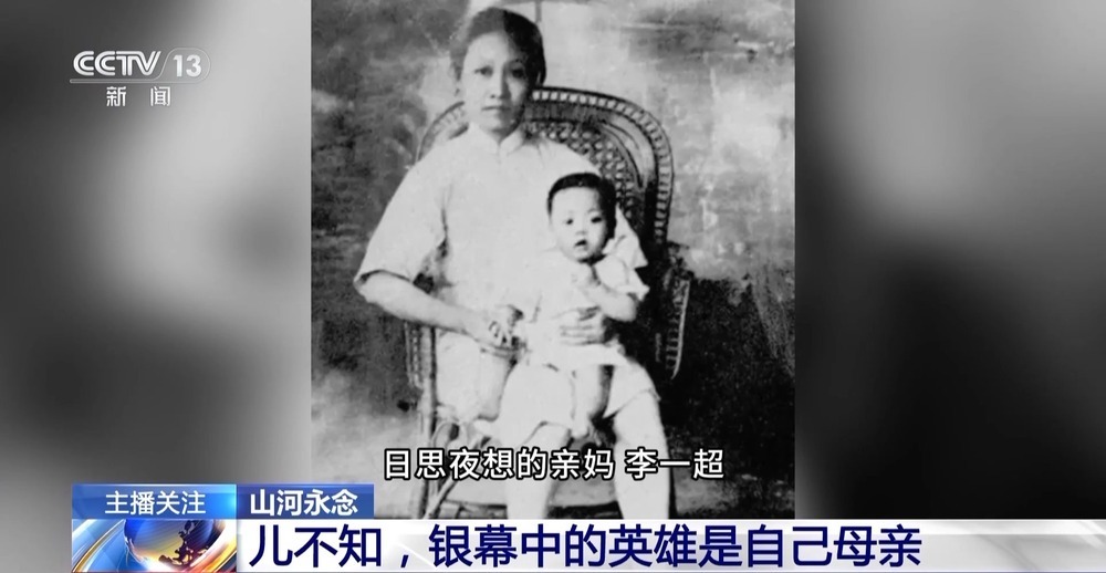 赵一曼：一个英雄名字背后的三重人生