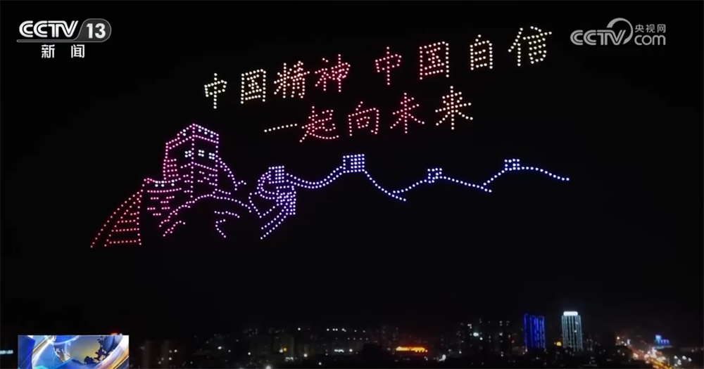 无人机群飞行规划员为夜空绘“天幕” 低空经济“新赛道”开辟职业新蓝海