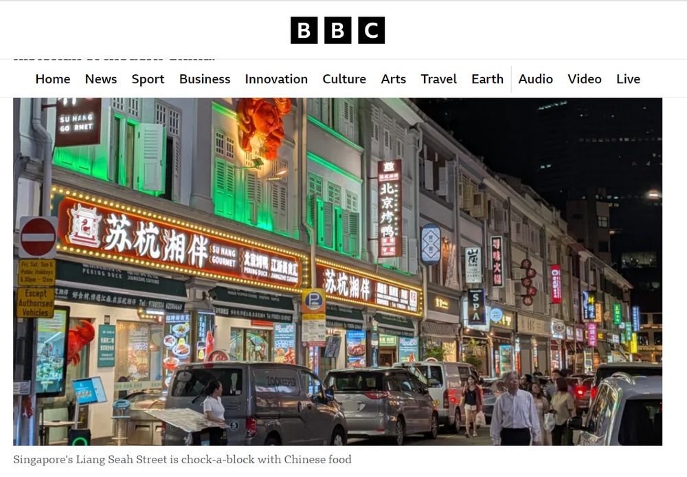 全球媒体聚焦丨外媒:美食成为中国软实力的一张新名片 全球媒体聚焦丨外媒:美食成为中国软实力的一张新名片