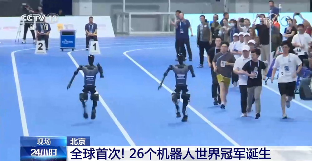 全球首次!26个机器人世界冠军诞生 全球首次!26个机器人世界冠军诞生