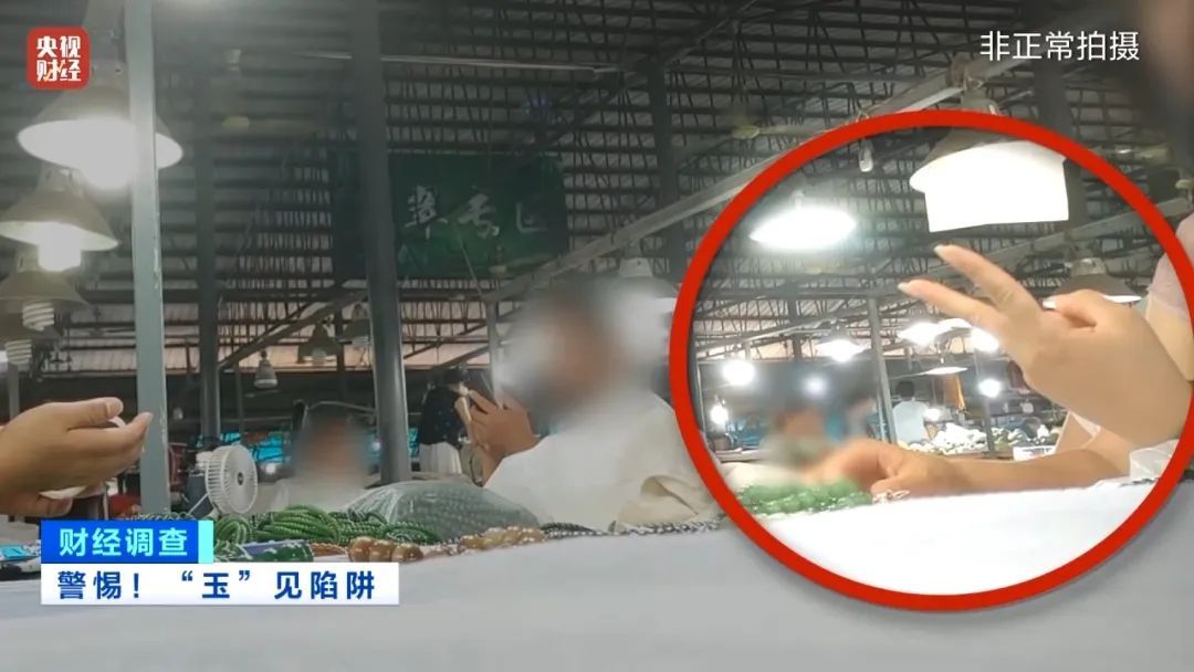 太恶劣！已承认，全是演的！官方通报：4人被控制