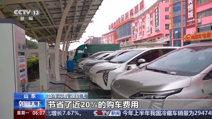 市场规模持续扩大 我国冷链物流运行上半年数据出炉