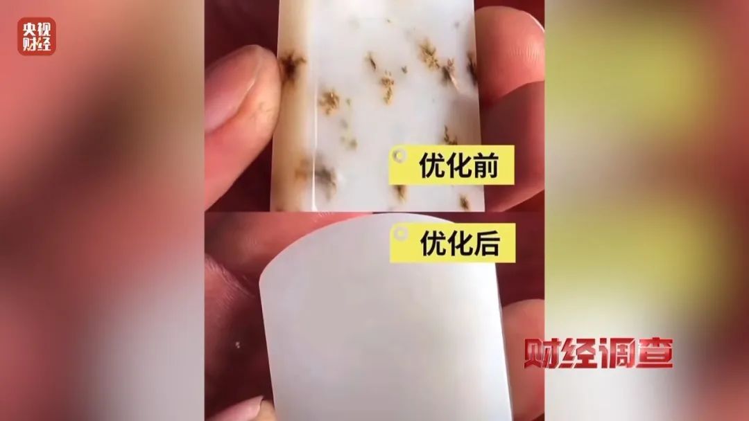 太恶劣！已承认，全是演的！官方通报：4人被控制