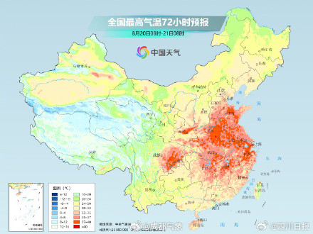 四川高温“鸳鸯锅”红汤热力不减 四川高温“鸳鸯锅”红汤热力不减
