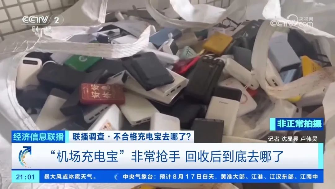 突然大量出现!非常抢手,转手可赚万元,主要卖给学生 突然大量出现!非常抢手,转手可赚万元,主要卖给学生