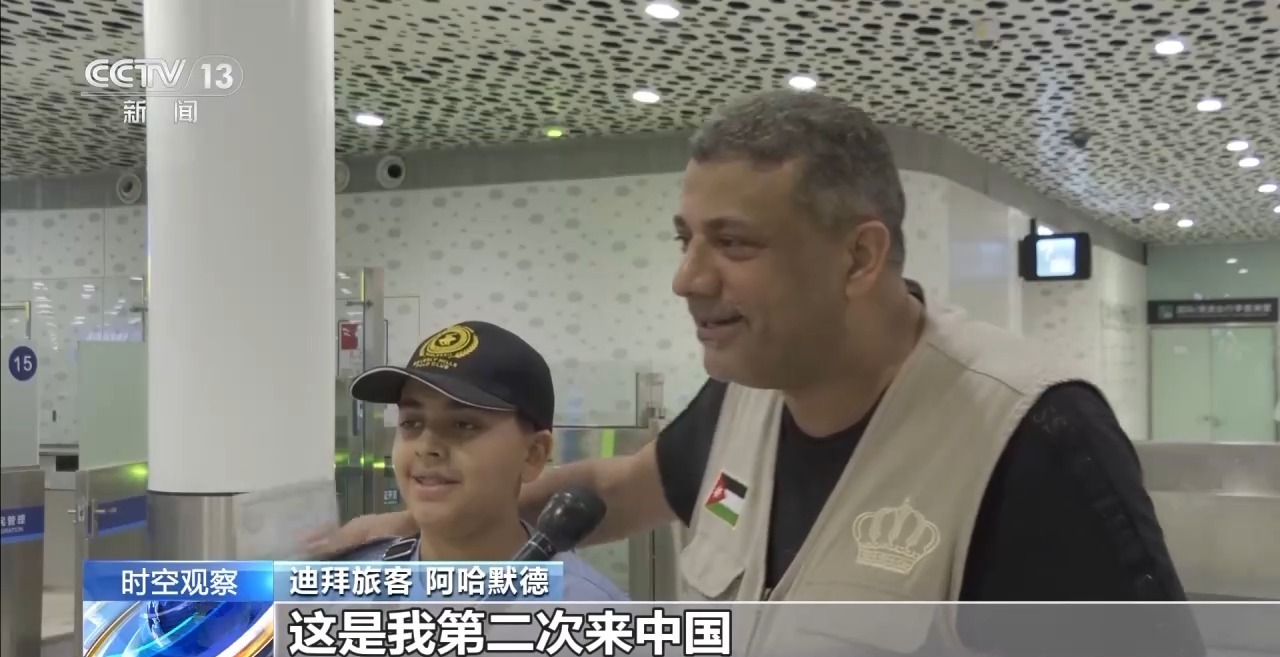 外国游客激增 暑期“中国游”有哪些新特点？