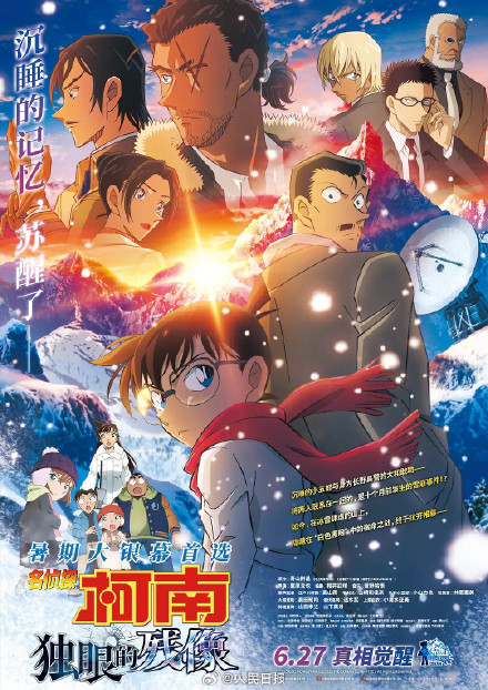 2025暑期档总票房已破100亿