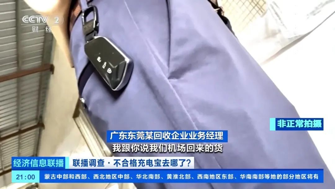 突然大量出现!非常抢手,转手可赚万元,主要卖给学生 突然大量出现!非常抢手,转手可赚万元,主要卖给学生