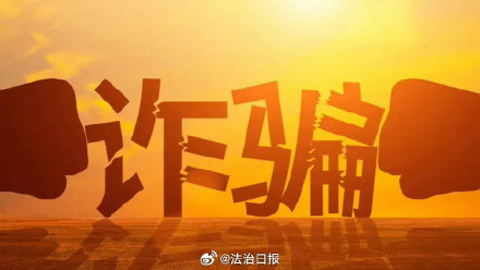 15岁少年被骗赚大钱断联险出国境 大连警方披露案情！