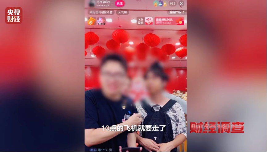 承认了，全是演的！镇平县连夜成立调查组