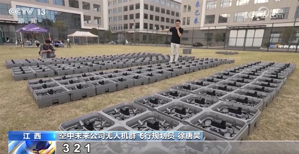 无人机群飞行规划员为夜空绘“天幕” 低空经济“新赛道”开辟职业新蓝海