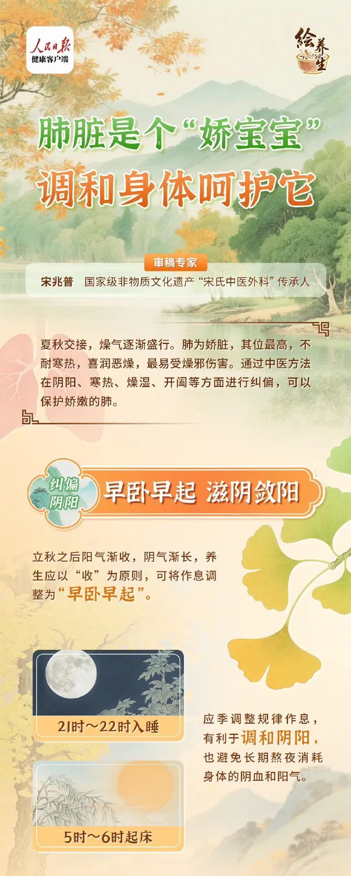 冲击40℃！全面影响浙江，一天比一天热；好消息来了，这天起降温