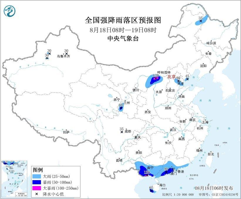 高温+暴雨双预警！陕湘渝等局地气温将超40℃