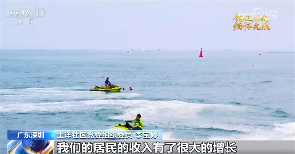 抗日根据地·今昔巨变｜东江抗战燃烽火 湾区今朝绘新图