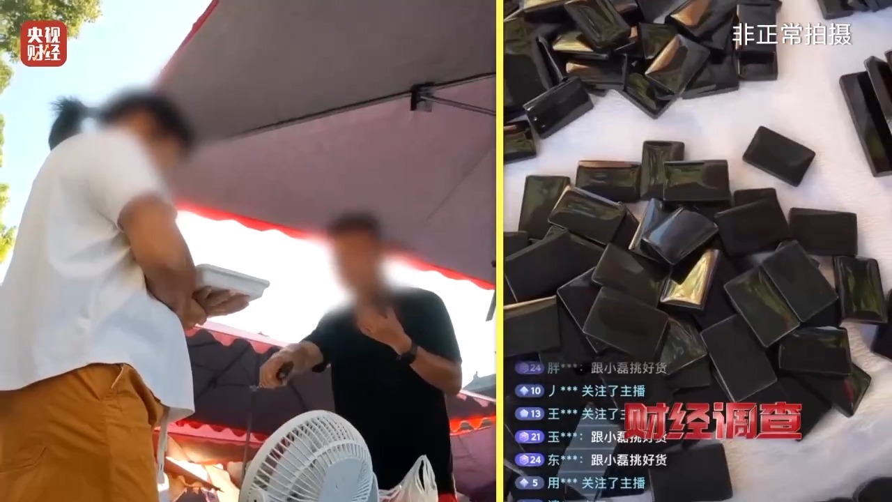 玉石市场乱象调查：和田玉假鉴定证书2元一张还能扫码验真