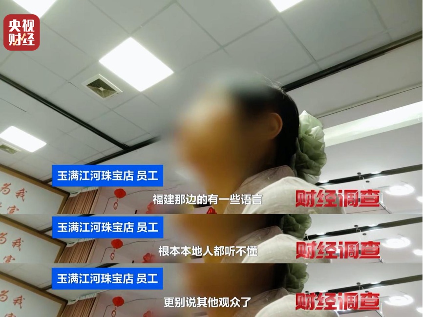 承认了，全是演的！镇平县连夜成立调查组