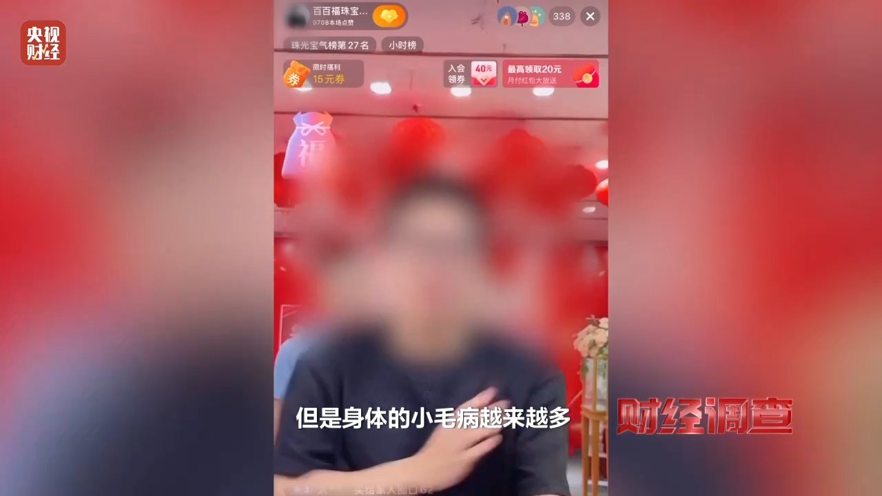 玉石市场乱象调查：和田玉假鉴定证书2元一张还能扫码验真