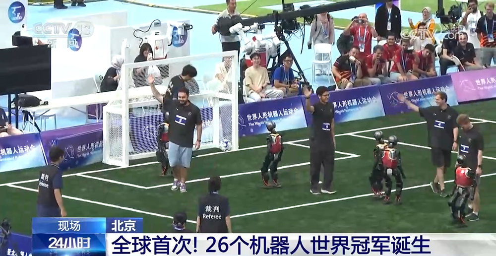 全球首次!26个机器人世界冠军诞生 全球首次!26个机器人世界冠军诞生