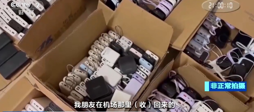 突然大量出现!非常抢手,转手可赚万元,主要卖给学生 突然大量出现!非常抢手,转手可赚万元,主要卖给学生