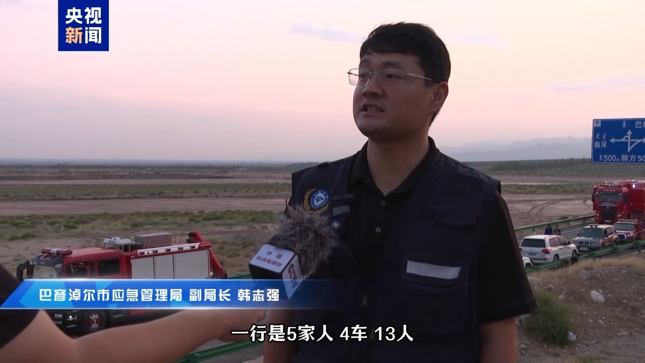 内蒙古乌拉特后旗山洪已致10人死亡 总台记者直击搜救现场