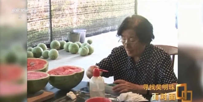 她认不出家人,但还记得这些瓜! 她认不出家人,但还记得这些瓜!