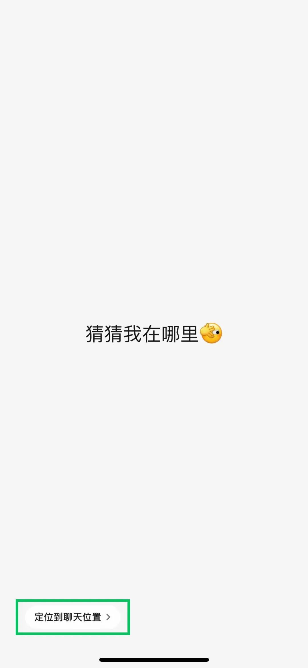 事关引用回复,微信上线新功能! 事关引用回复,微信上线新功能!