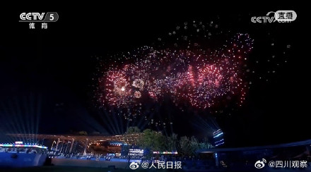 世运会闭幕式烟花绝绝紫