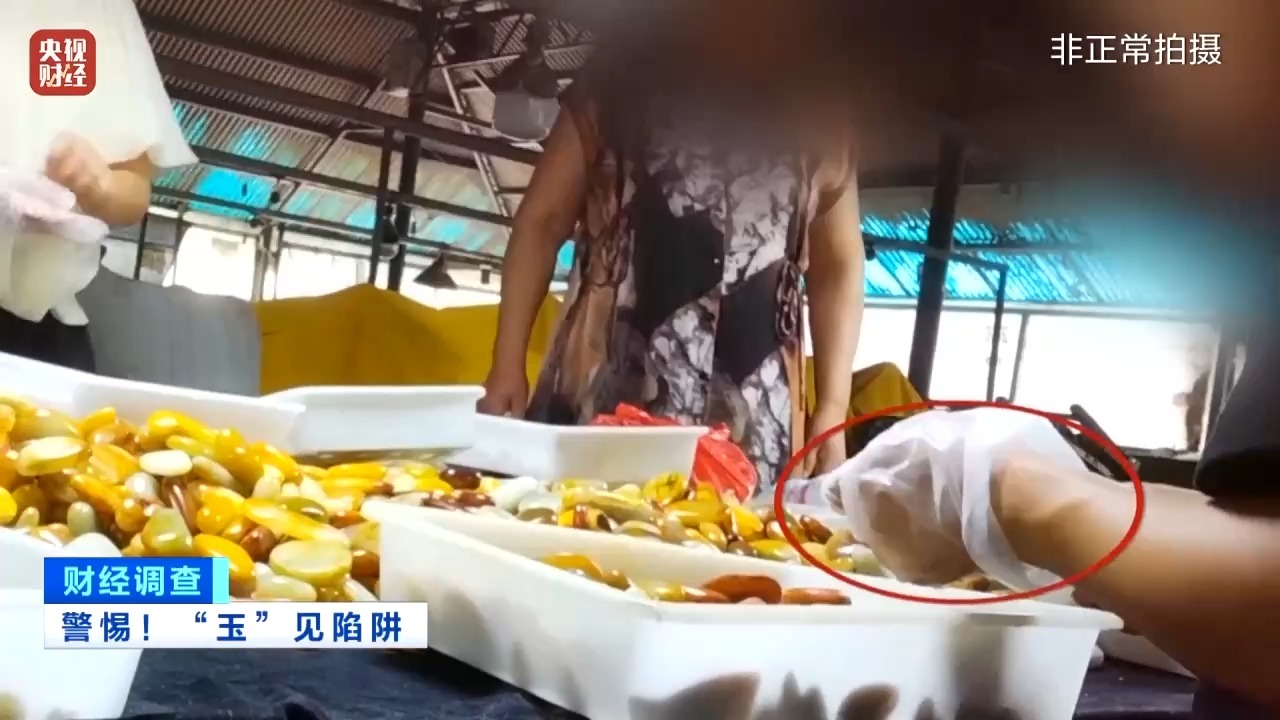玉石市场乱象调查：和田玉假鉴定证书2元一张还能扫码验真