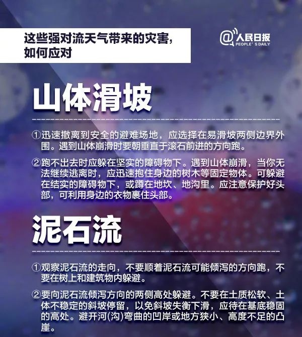 注意！深圳分区暴雨黄色预警生效中！