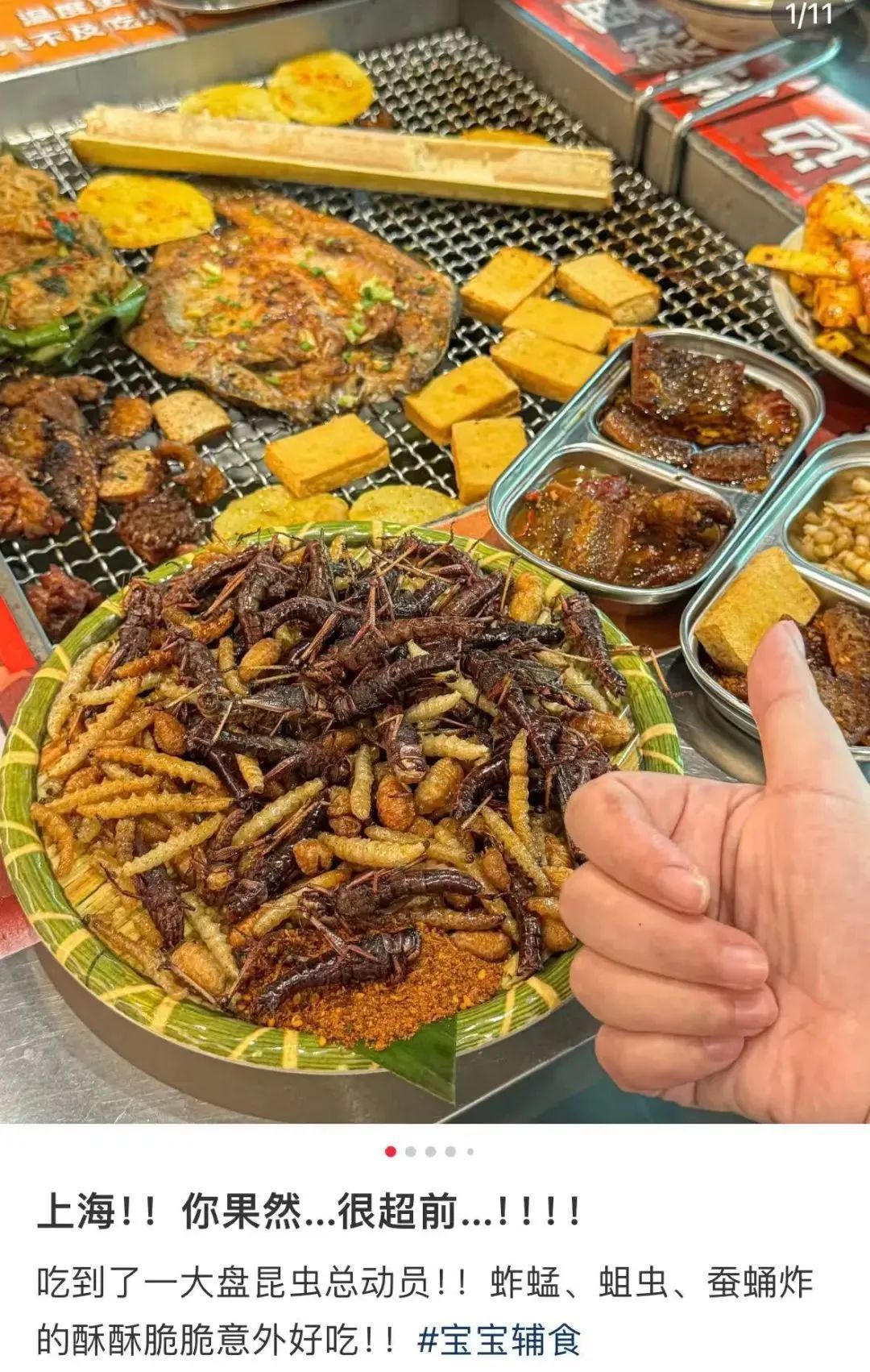 8颗下肚，男子眼睛肿成“奥特曼”！有人吃了喘不过气快要窒息，严重可危及生命→