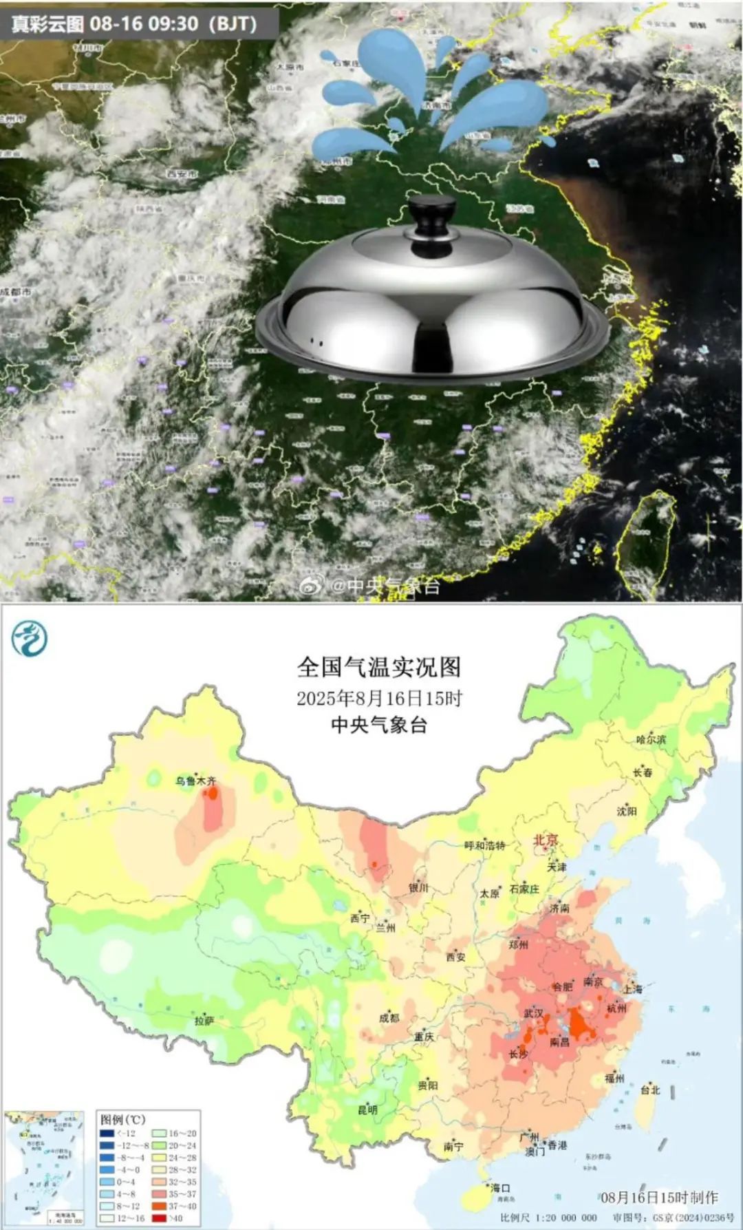 冲击40℃！全面影响浙江，一天比一天热；好消息来了，这天起降温