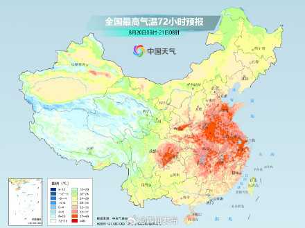 未来几天，四川盆地部分地区体感温度可达45°C左右