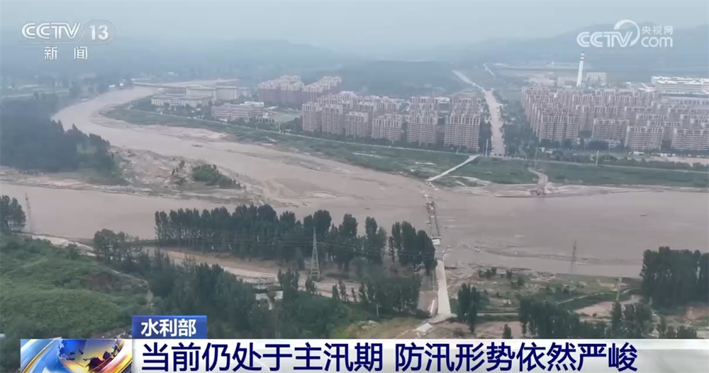 水利部:全国汛情总体呈北方重于南方态势 防汛形势依然严峻 水利部:全国汛情总体呈北方重于南方态势 防汛形势依然严峻