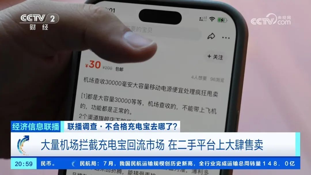 突然大量出现!非常抢手,转手可赚万元,主要卖给学生 突然大量出现!非常抢手,转手可赚万元,主要卖给学生