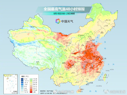 四川高温“鸳鸯锅”红汤热力不减 四川高温“鸳鸯锅”红汤热力不减